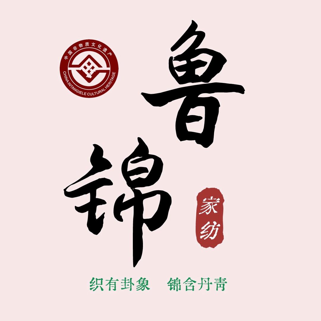 好怡家家纺店