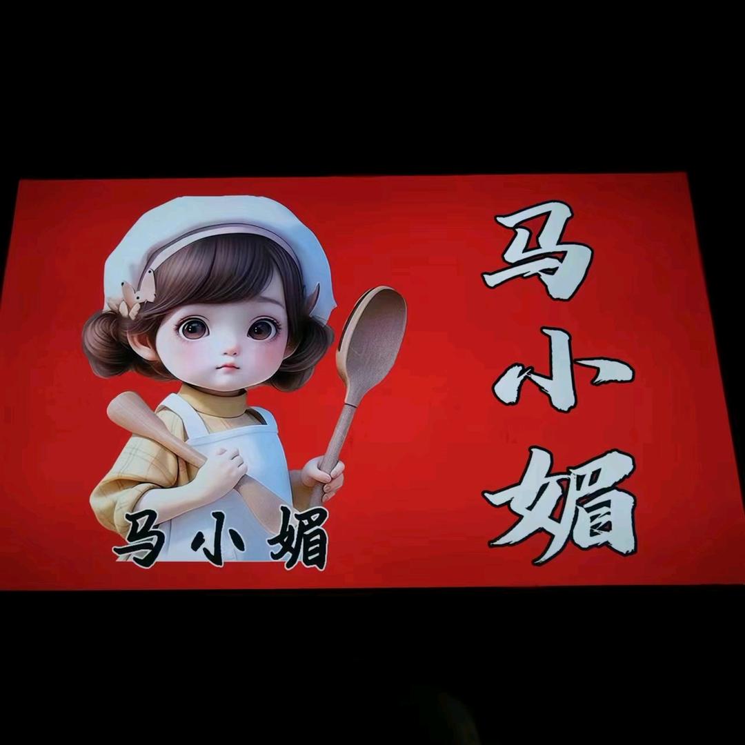 马小媚摇滚烤鸡 烤鸡腿 烤鸡翅包饭