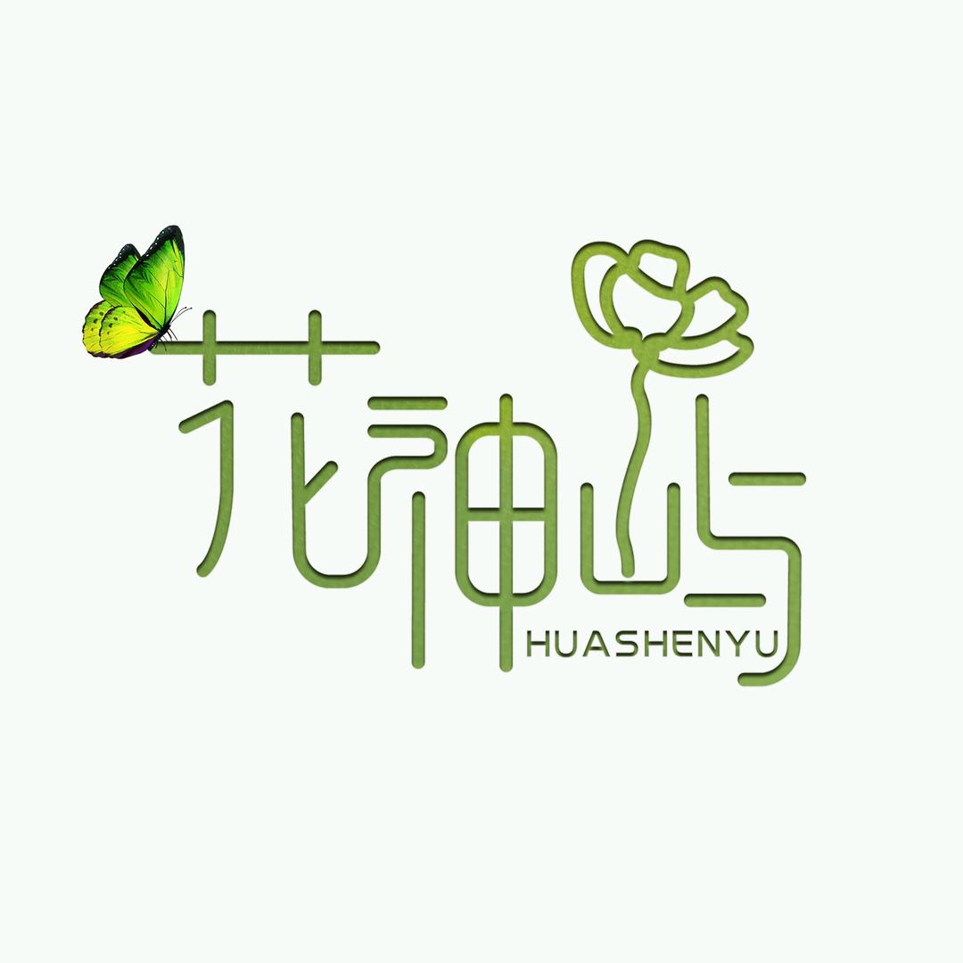 南北往事