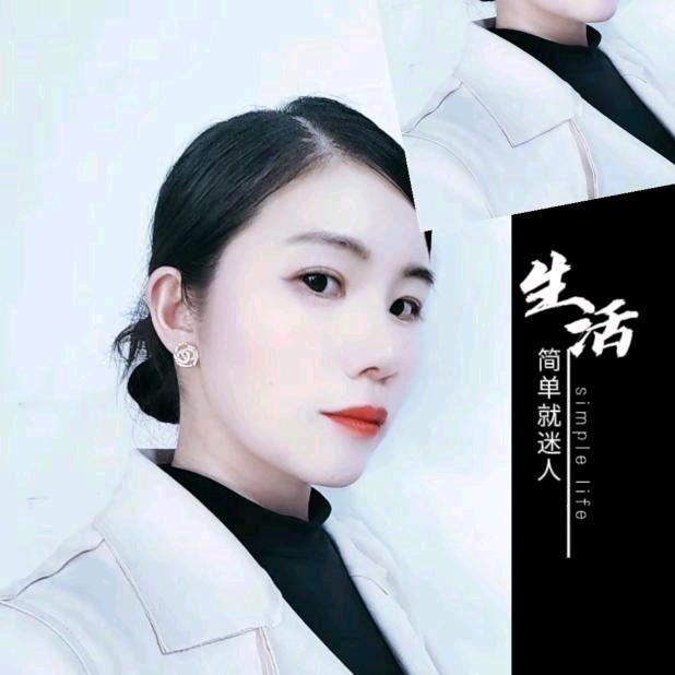英子