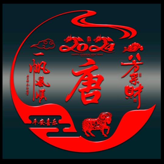 冬日海风〈好物〉