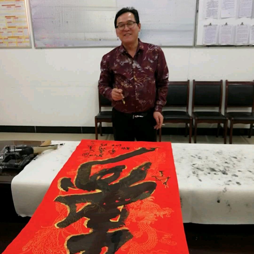 逸之书画头像