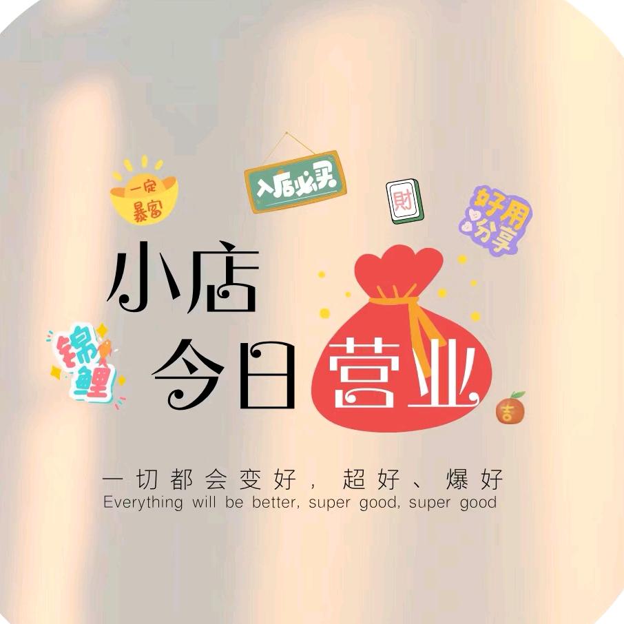 云朵有点甜
