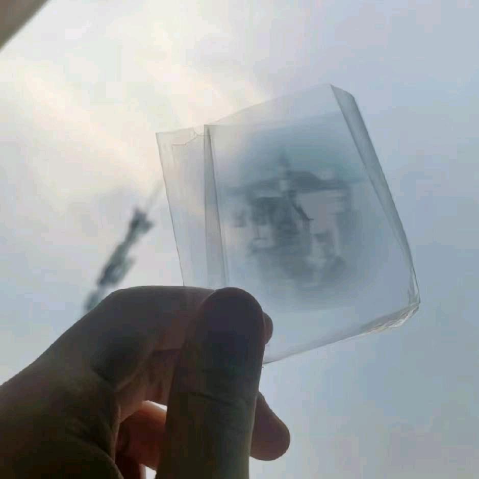 浪