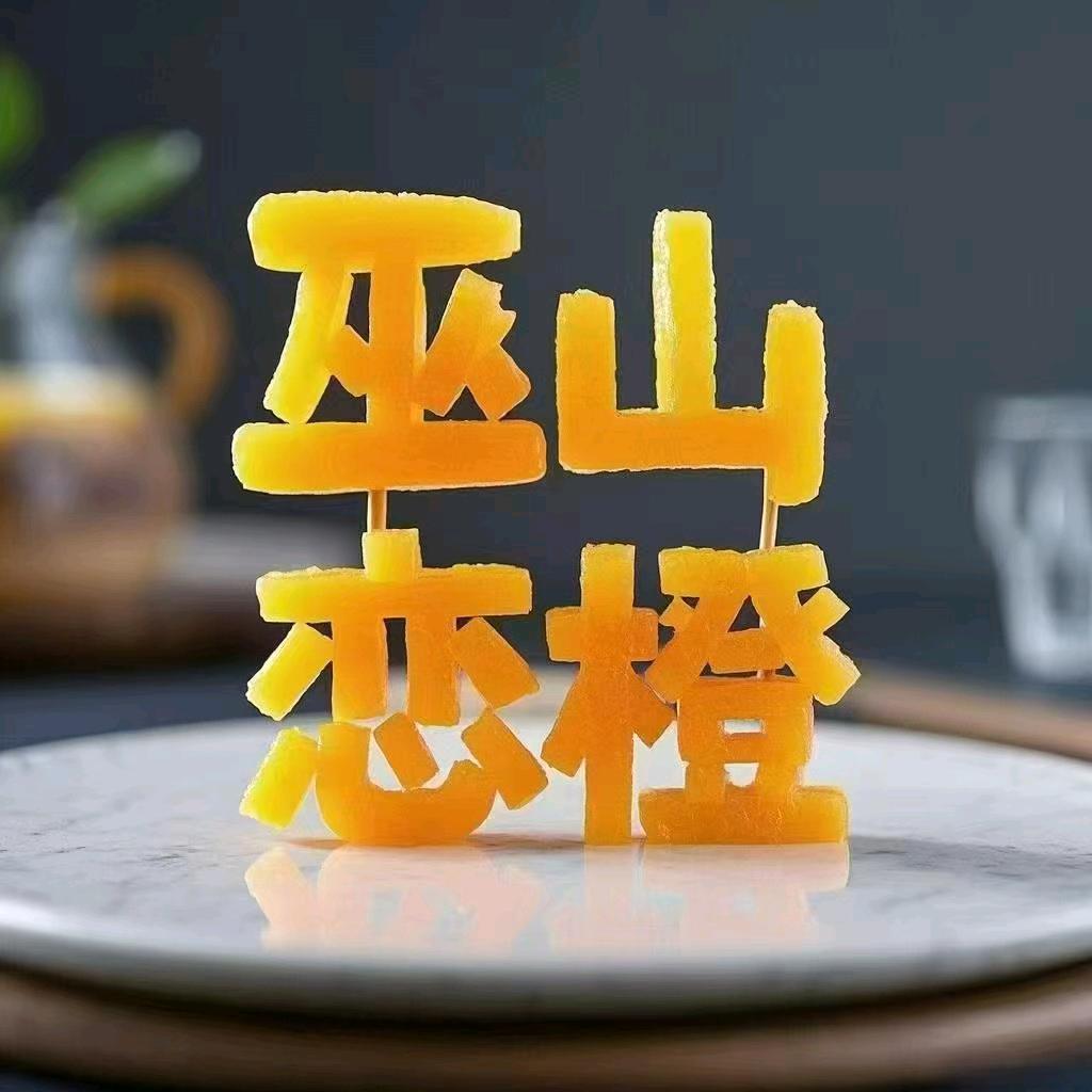 玖哥🔥