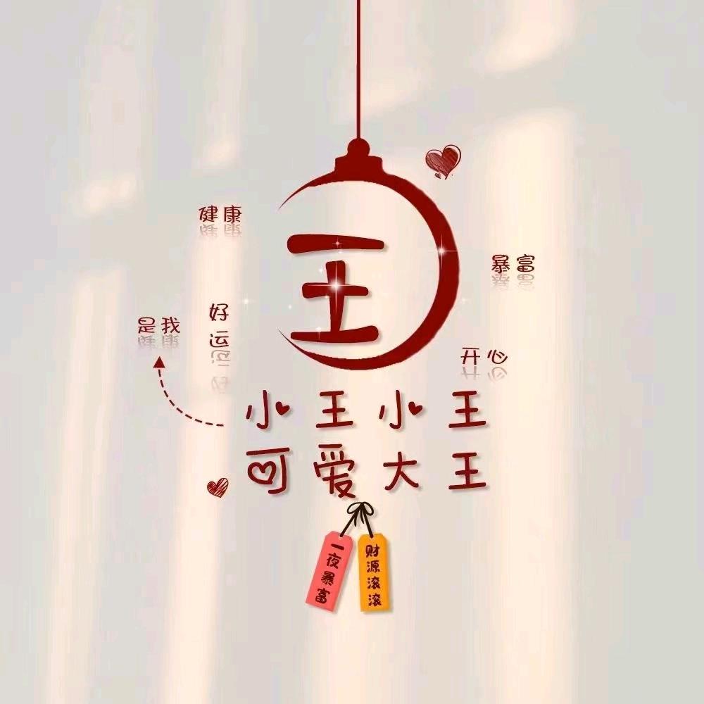 🍁亦如初心