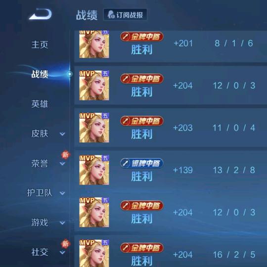 阳仔王者工作室