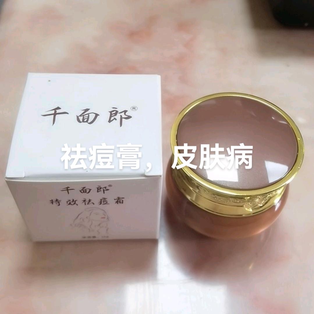 葫中宝