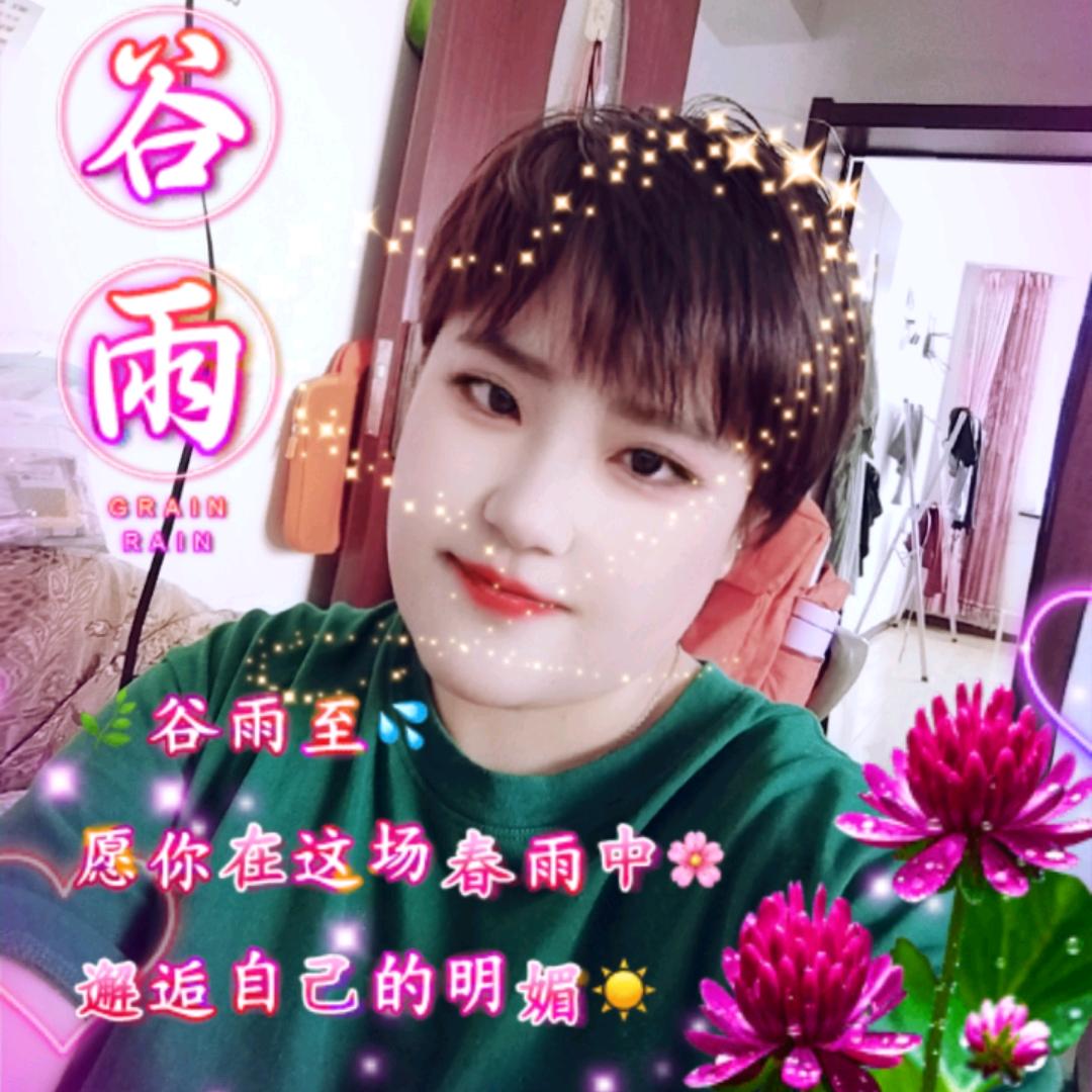 ໑ຼₒ₂₃ღ᭄余生🦋꧔ꦿ有你᭄💞