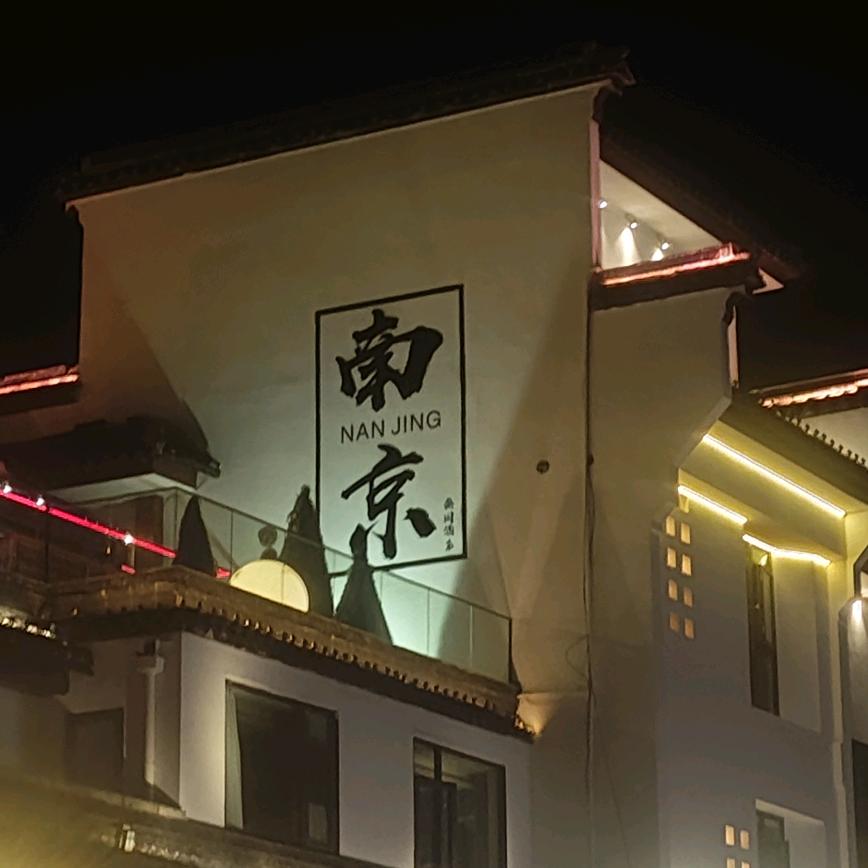 @宋前程