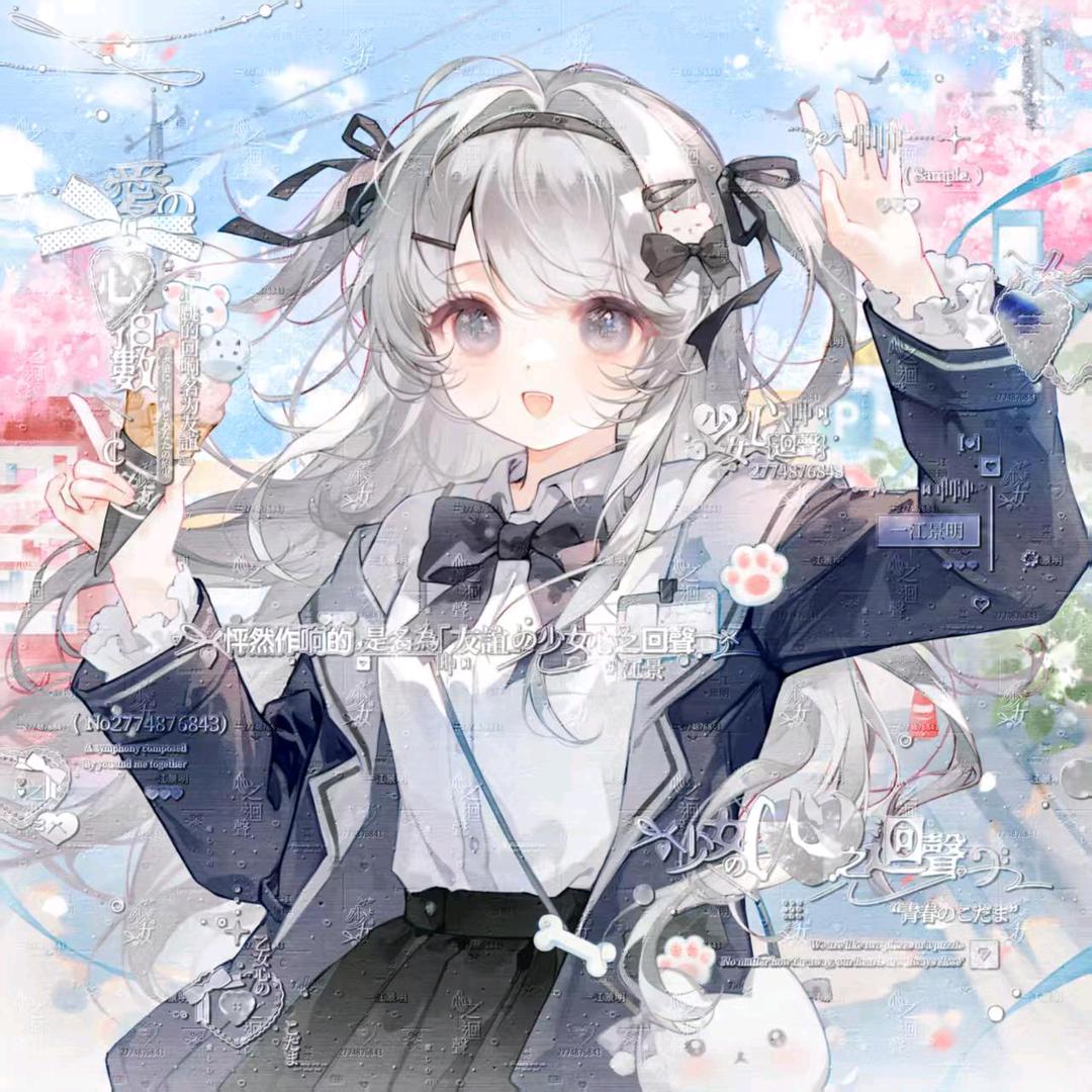ค小 ᳐景 ᳐ค੭ﾞ🐾