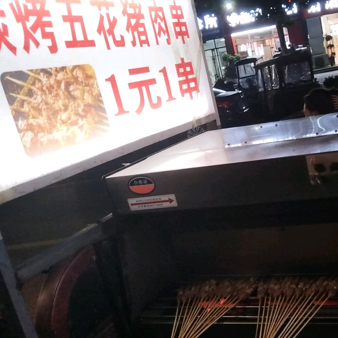 @路路通 烤串嘞