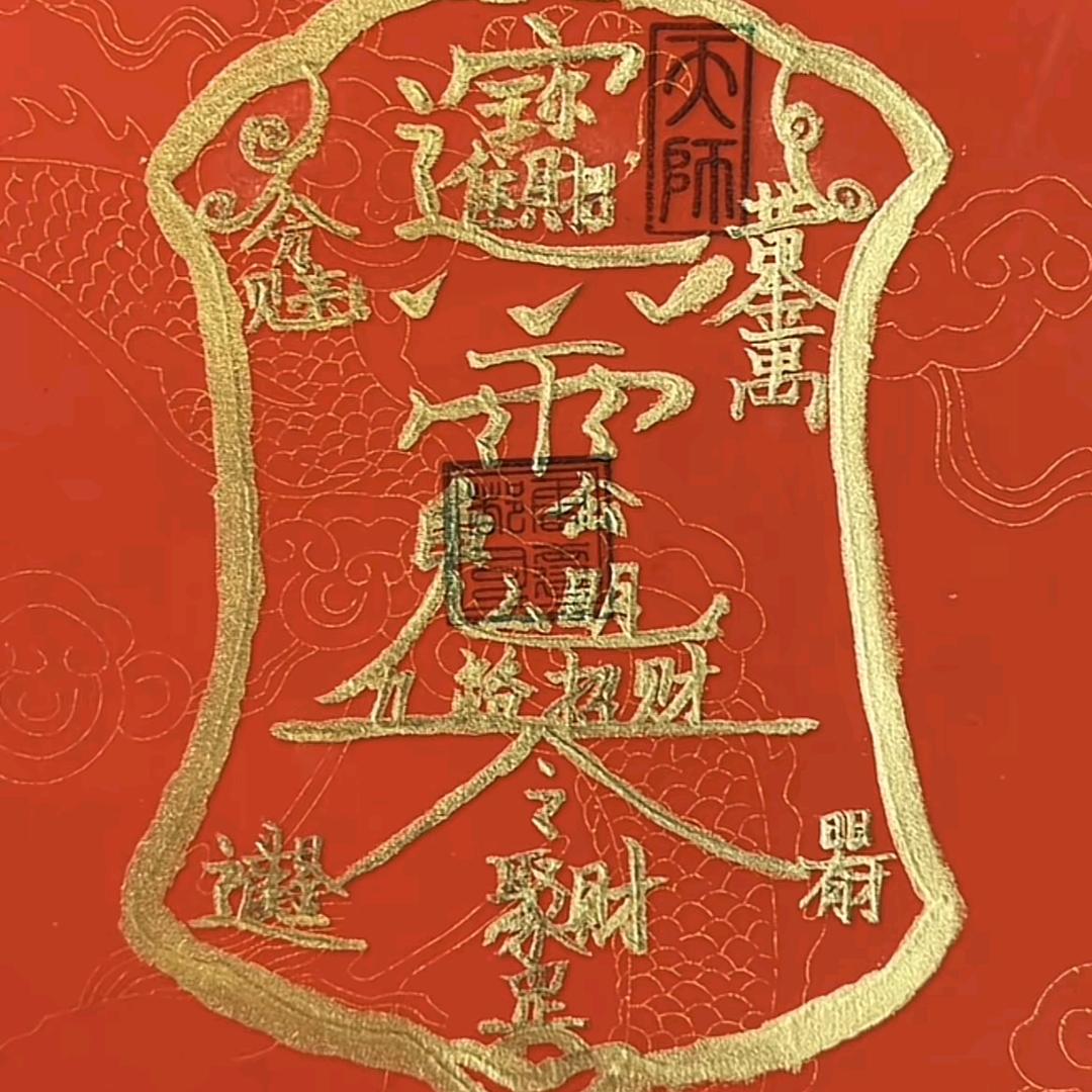 顺风顺水