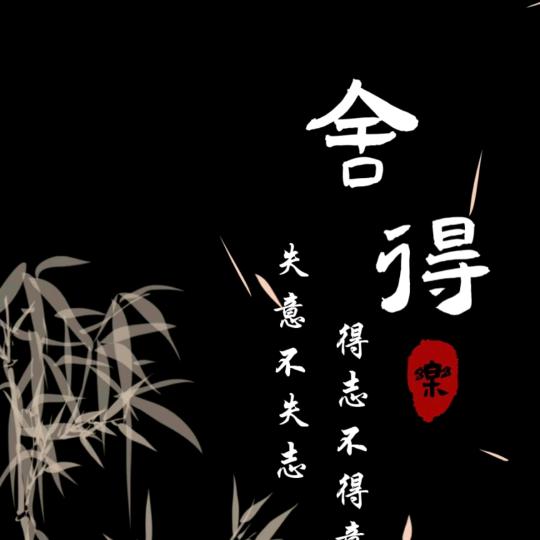 百善孝为先🌹🌿