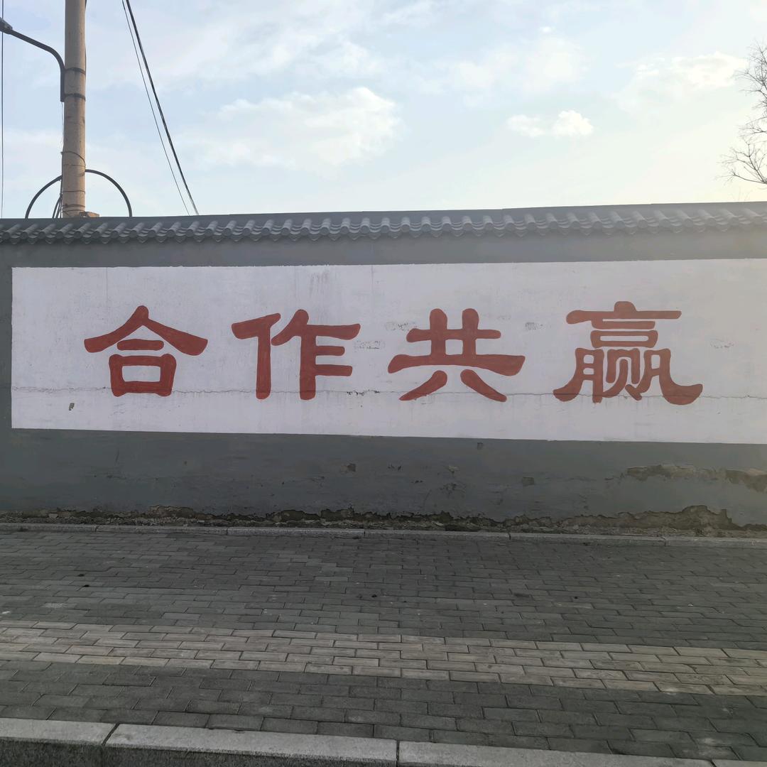 峰峰矿区彭城诚信彩钢瓦厂