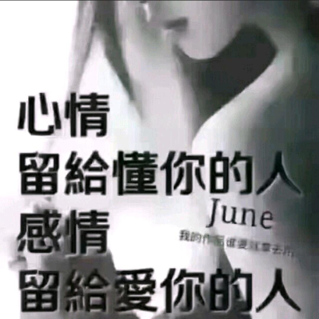 ♡᪲璘♡᪲