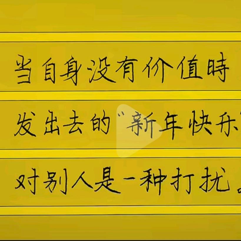 大道至简！自然天成！
