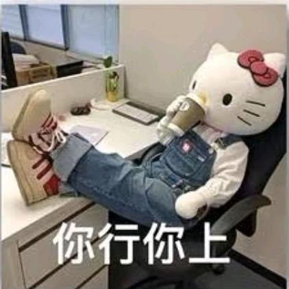 樱桃小雯犊子🍒