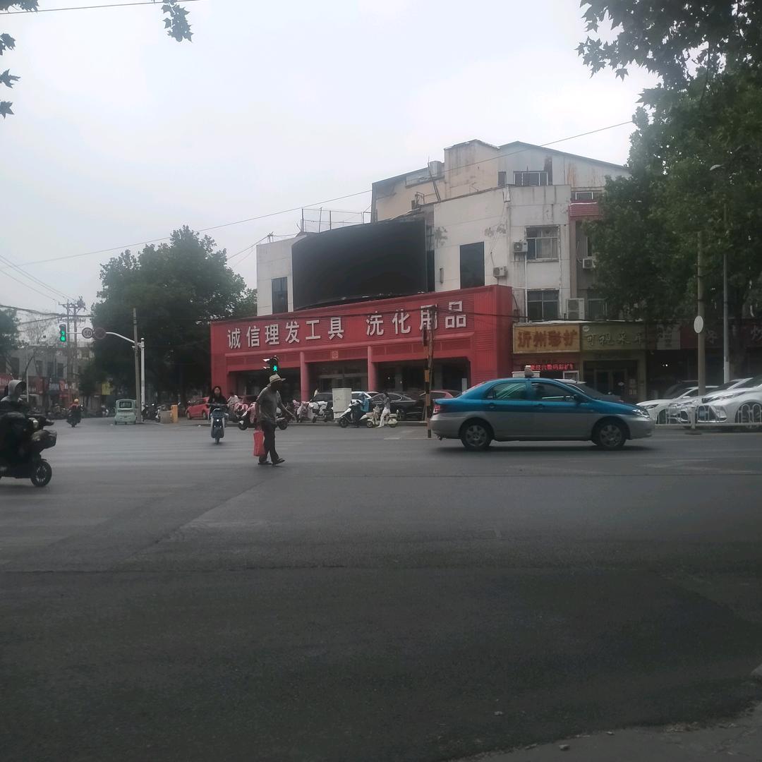 真情永在