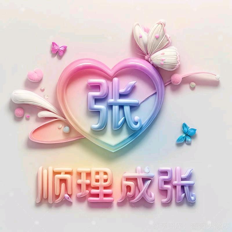 ❤️爱而不得❤️