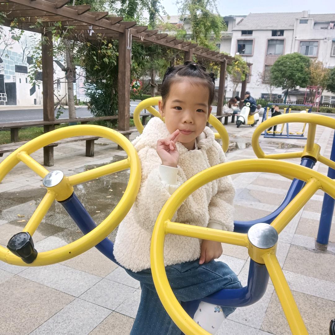 有你就幸福快乐