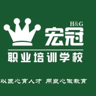 香河县宏冠家具维修职业培训学校