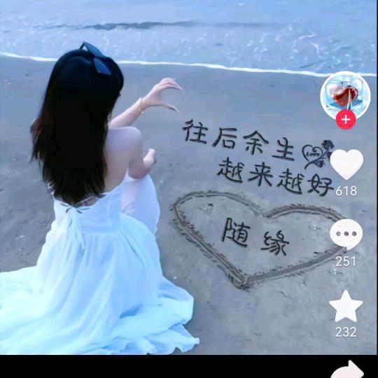 两雪二业务号