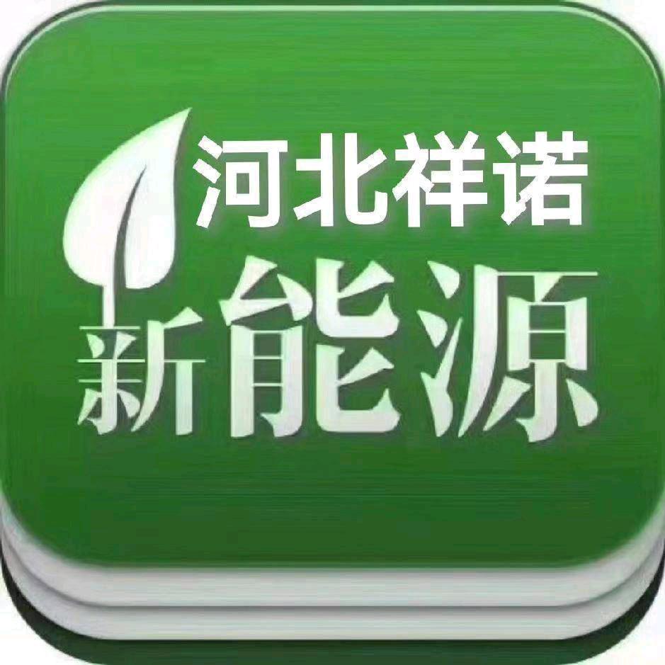 廊坊祥诺汽车租赁有限公司