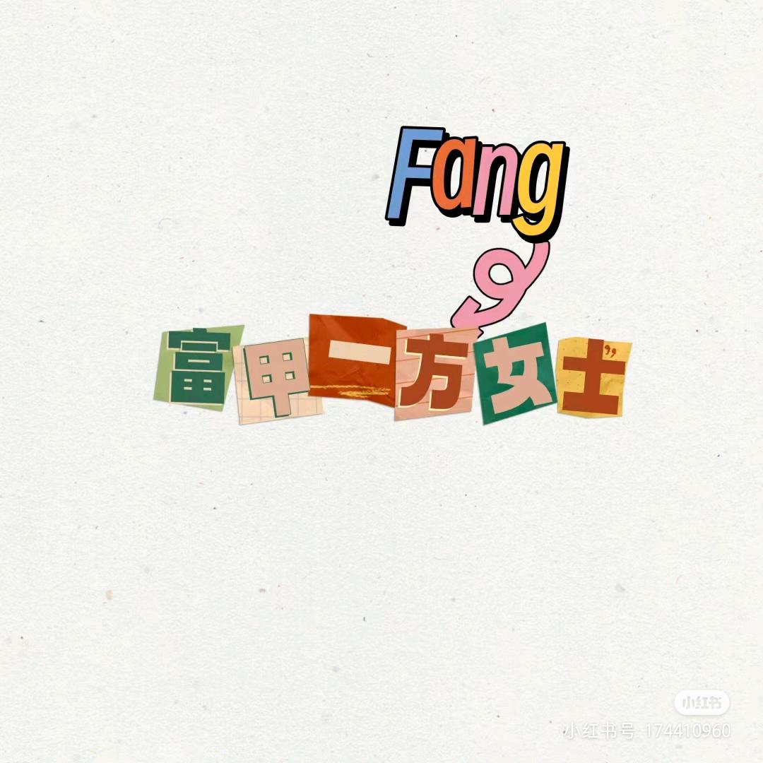 艳压群方女士