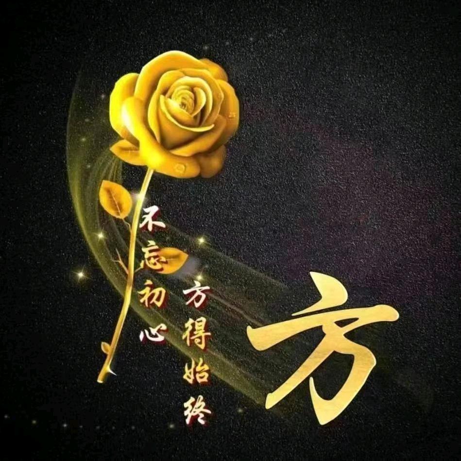 方
