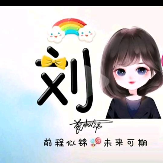 小宝～🌸