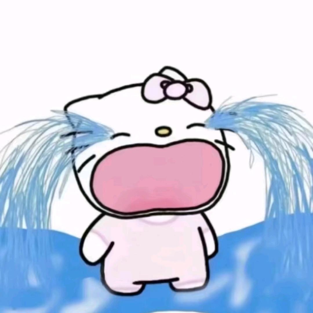 珩耶