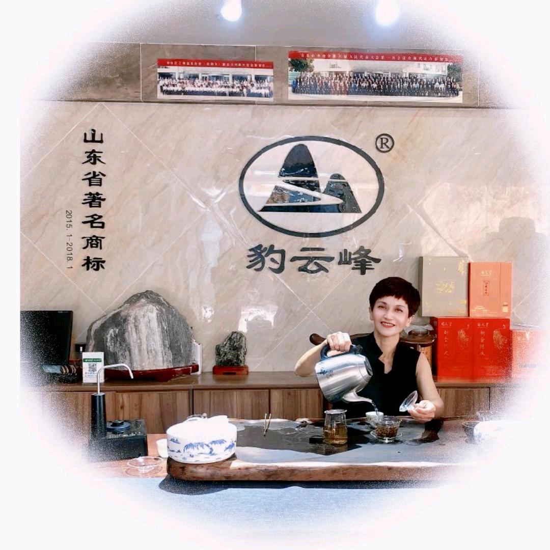 唐姐的茶(豹云峰甄选好茶)
