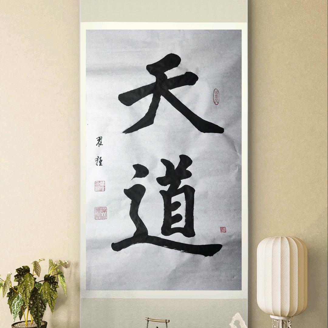 翟老七