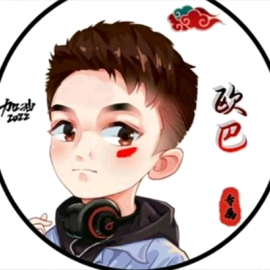 帅哥欧巴~