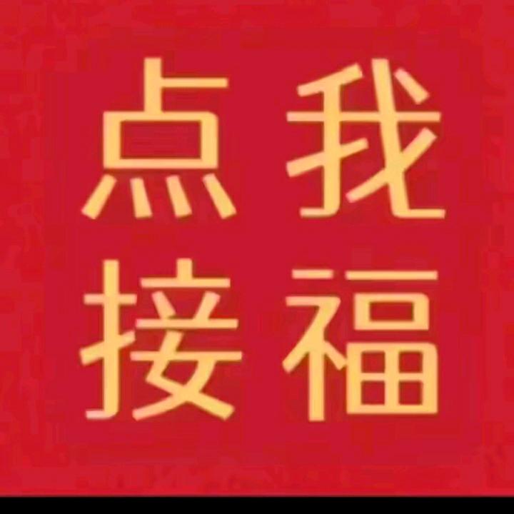 寸金工艺