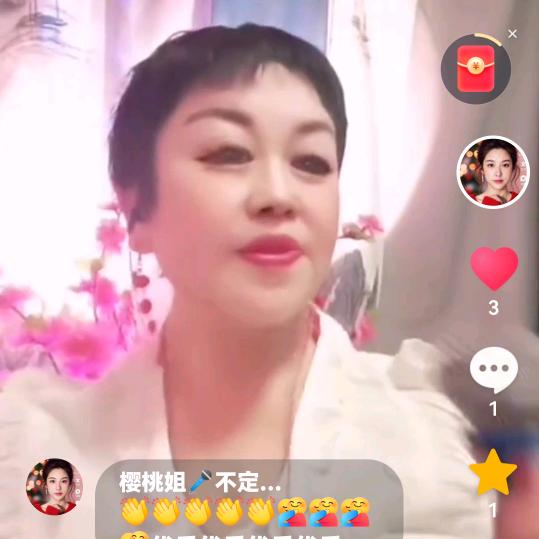 樱桃姐🎤不定时开播
