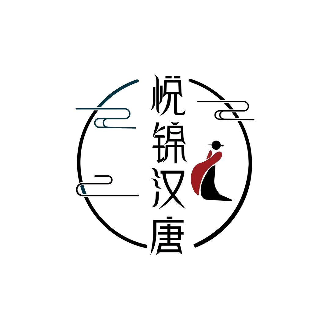 悦锦汉唐汉服体验馆