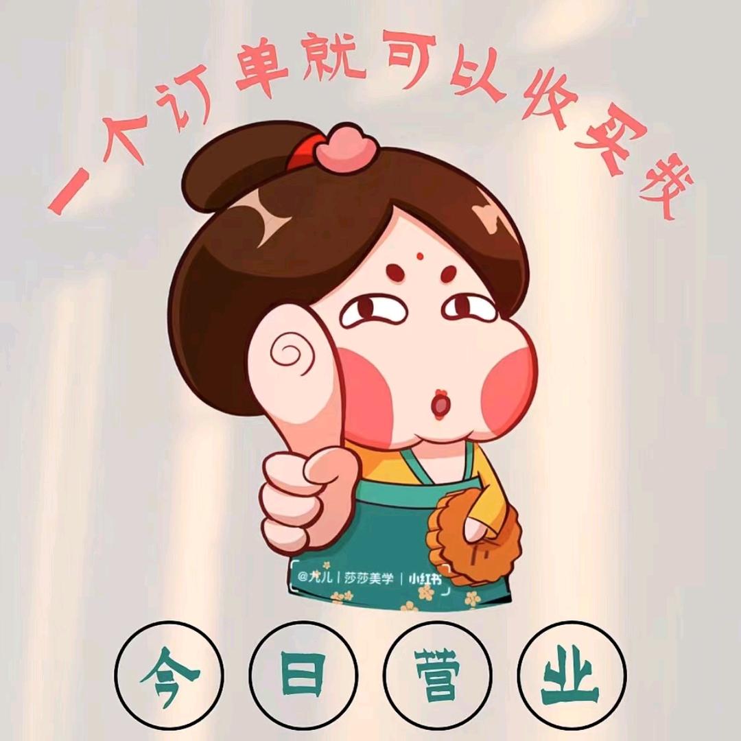 苗苗女装