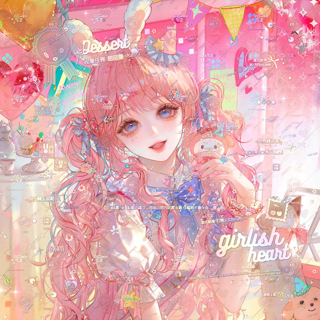 一个人孤单的蹲在草丛里是失恋了吗