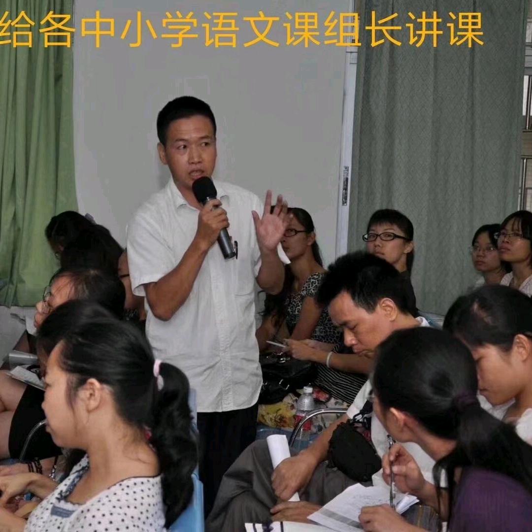 志道轩书法、印章工作室