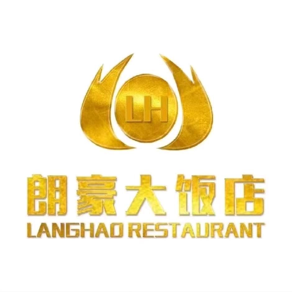 朗豪宴会中心茶园店诗诗