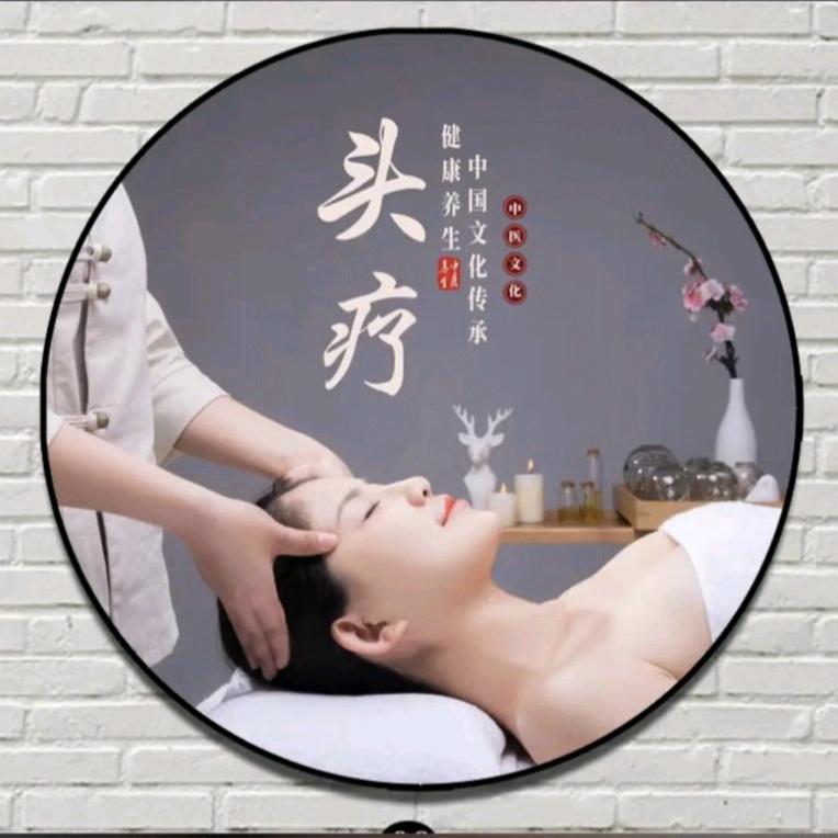 国珍新时代体质养生