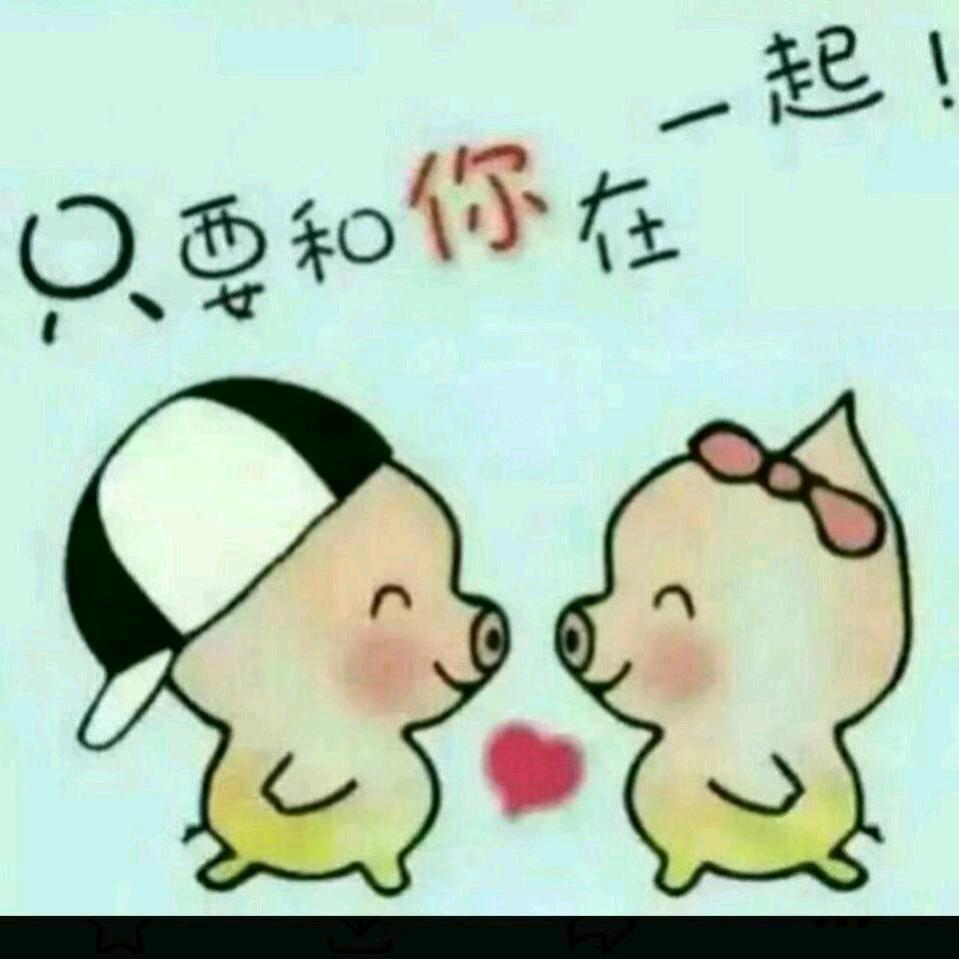 回头浪子
