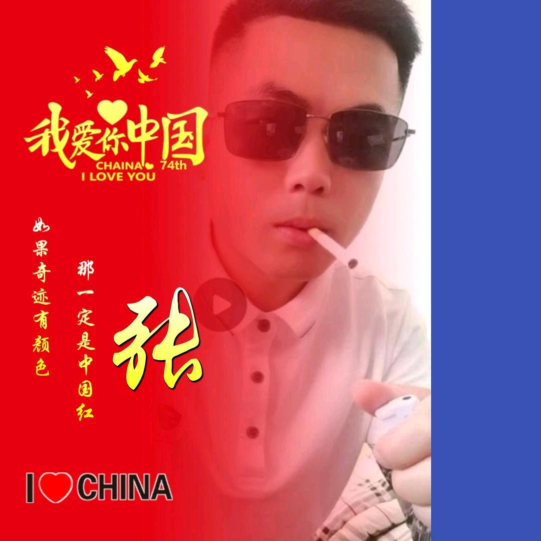 青云志