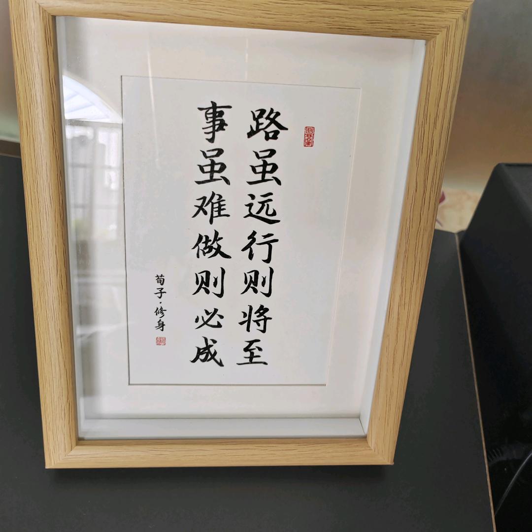 杨春—《贵州满天红农业》