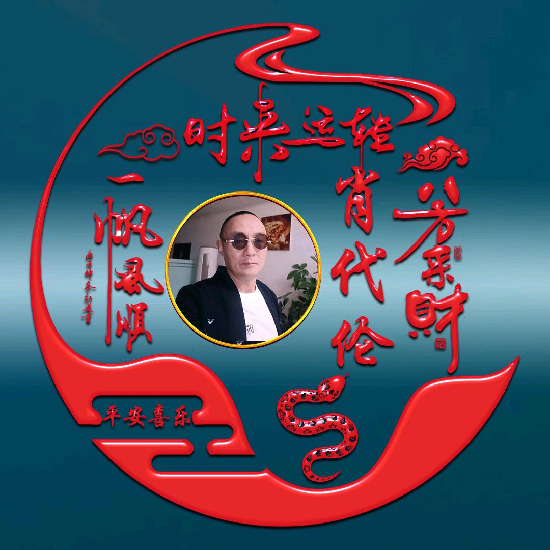 德阳！时间的回忆`别忘了、我的世界你来过