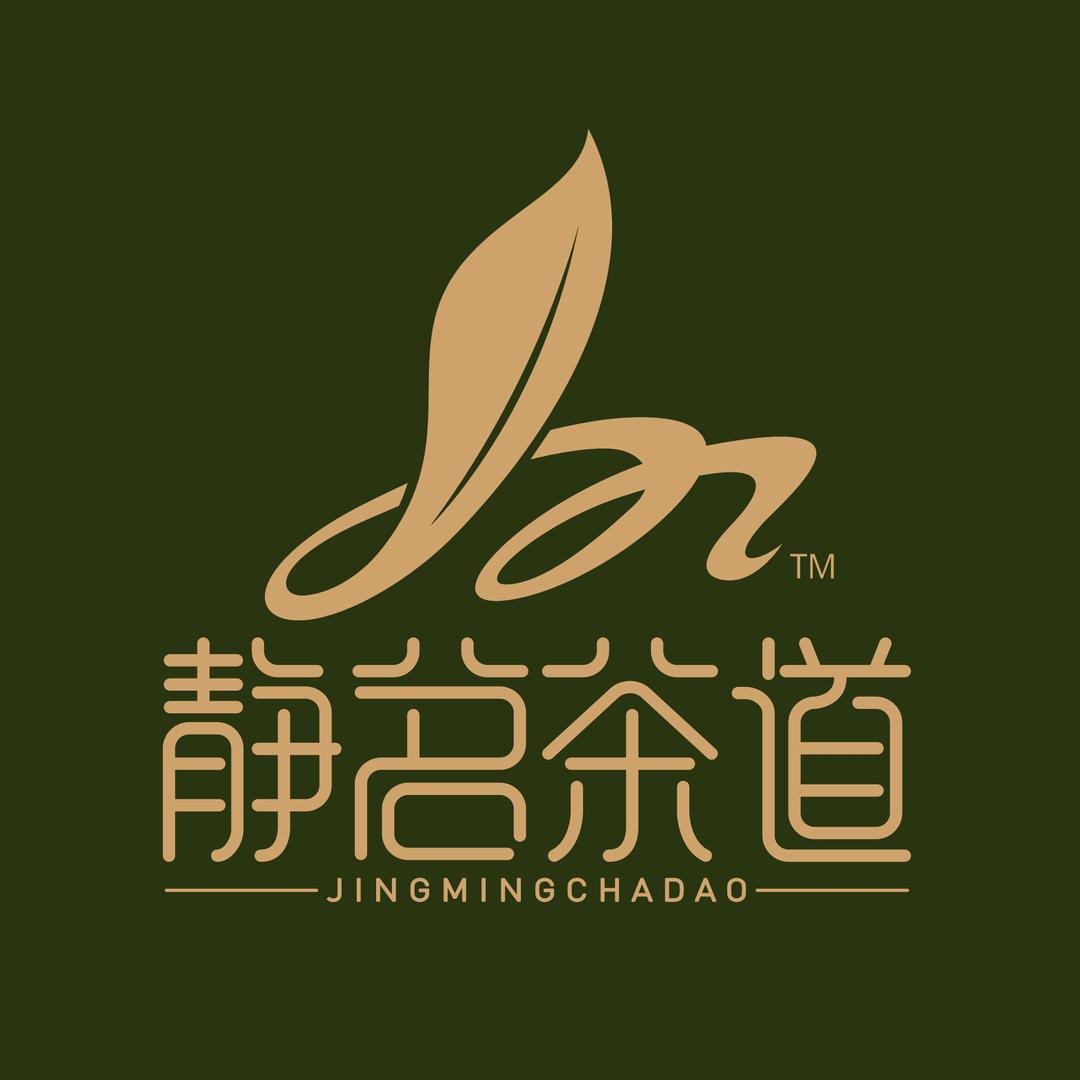 深圳静茗茶道总店