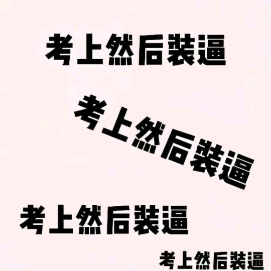 大眼妹