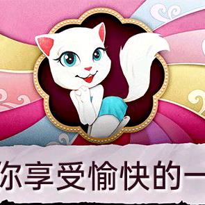 每天快乐